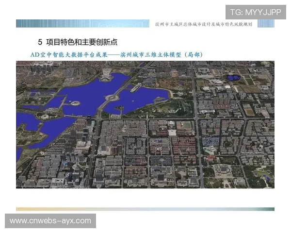 体育大数据服务城市交通规划 缓解赛事期间拥堵难题