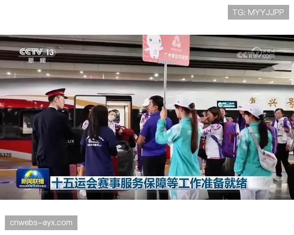 运动员村准备就绪，提供全方位生活服务